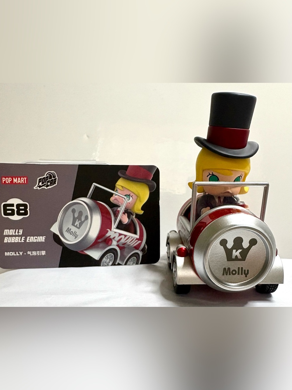 POP MART MOLLY Bubble Engine – Super Track (PopCar) Series. Discontinued.